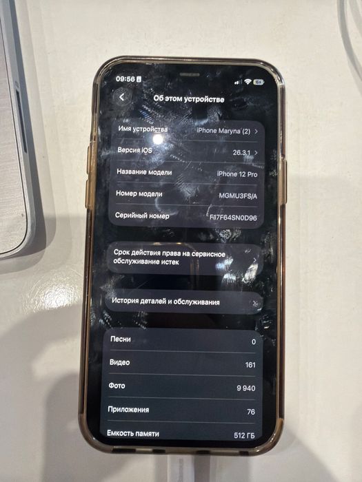 iPhone 12 Pro 512 gb