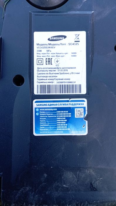 Пилисмок самсунг на запчастини.