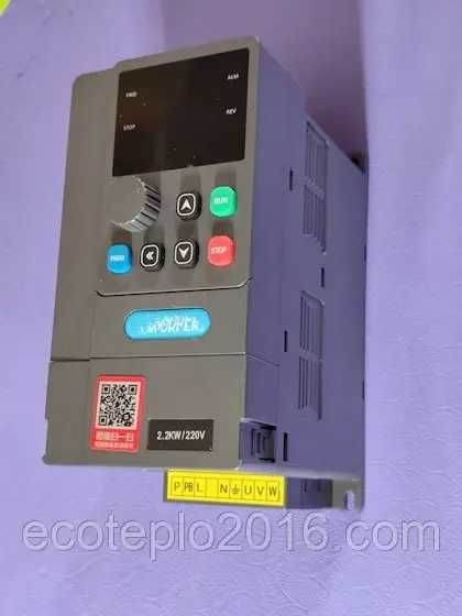 Частотник 2,2 кВт 220В / 10 А для насоса, компресора,шпінделі