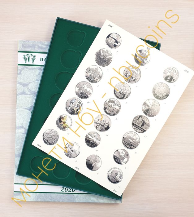 Футляри (планшети) для зберігання монет 1995-2024. Поштучно