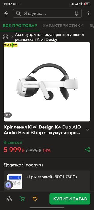 Окуляри віртуальної реальності Meta Oculus Quest 2 128GB (