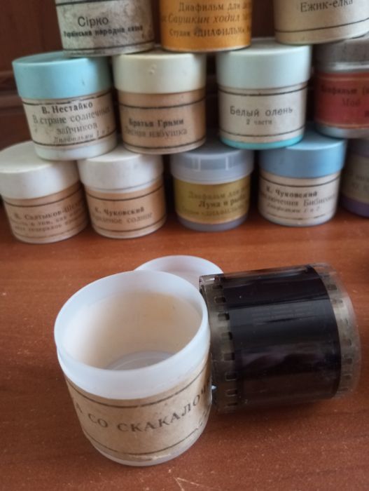 Діафільми для дітей