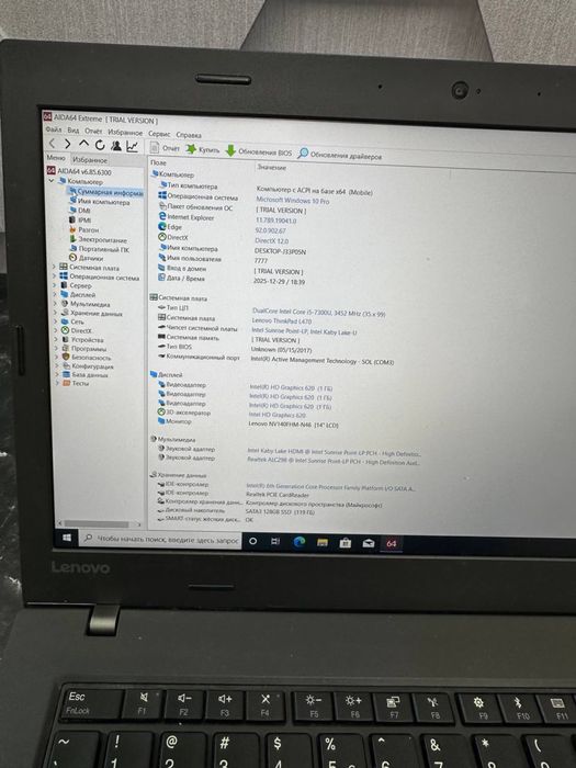 Ноутбук Lenovo ThinkPad L470