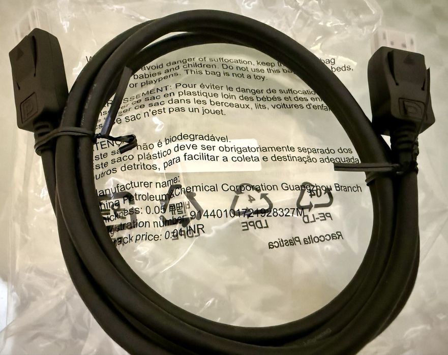 Кабель Displayport DP 2.1  (1,5м)