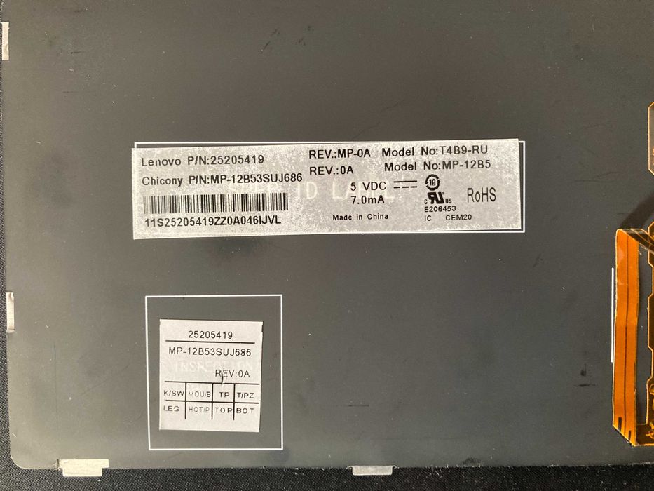 Клавіатура яка підходить до ноутбуку Lenovo Y510p