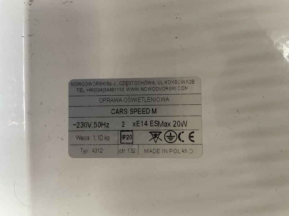 Ночная лампа «ночник»