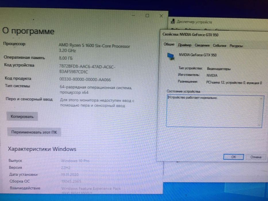 Компьютер игровой
