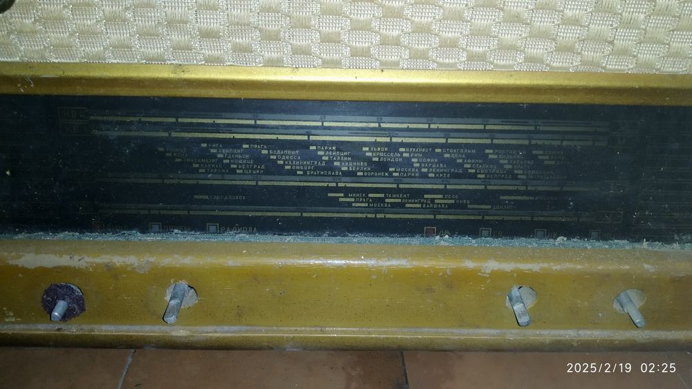 Радіола Урал 57, радіоприймач