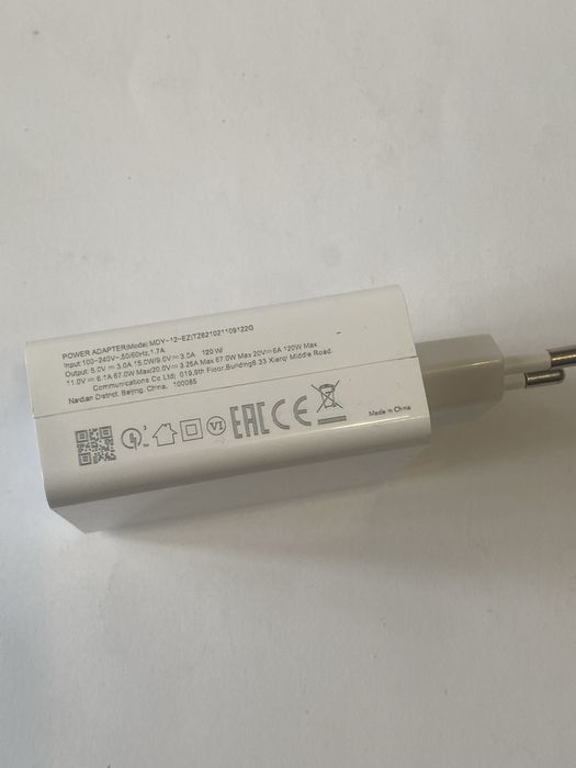 Зарядное Устройство для Xiaomi 120W Max Turbo / Poco / Redmi