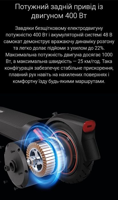 Електросамокат Xiaomi Electric Scooter 5 Max