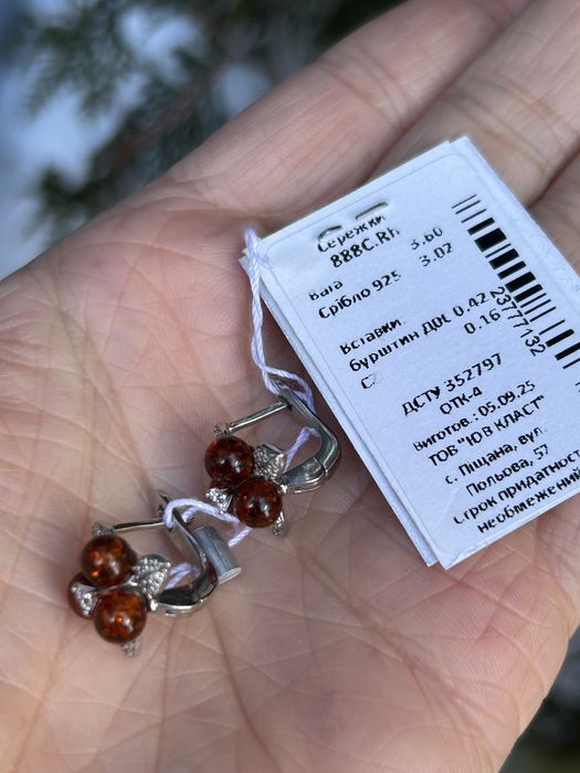 Срібний набір з натуральним бурштином, сережки+ каблучка