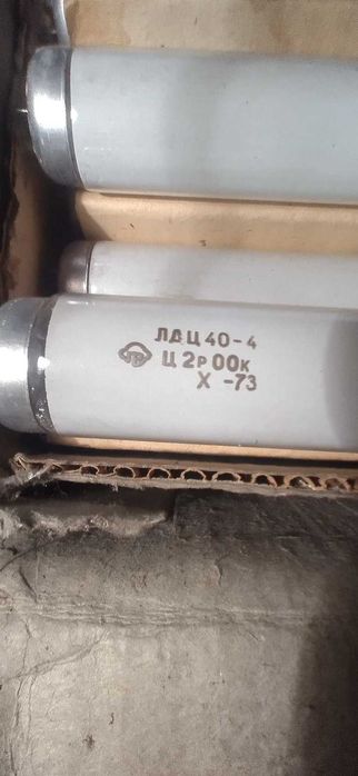 Лампы люминесцентные ЛДЦ 40 - 4