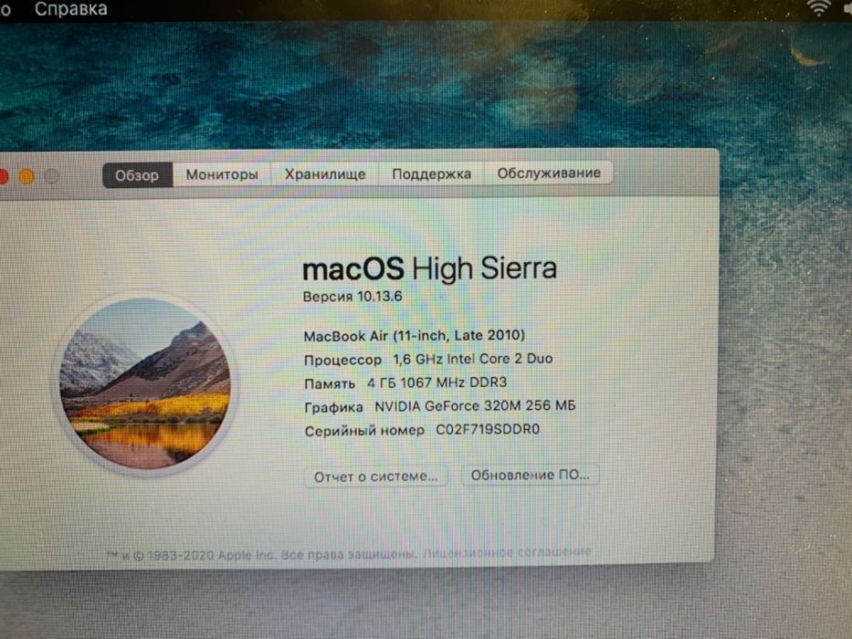 MacBook Air 11 A 1370 Silver