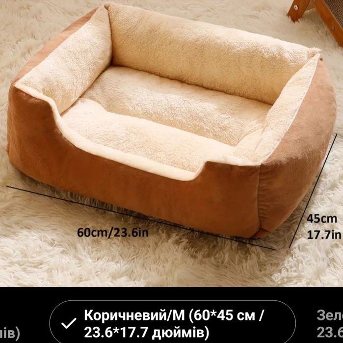 Лежак лежанка ліжко для тварин собачок або котиків