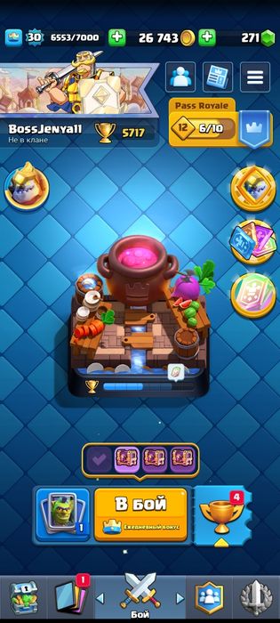 Обміняю ці акаунти на акаунт ворл оф танкс блиц