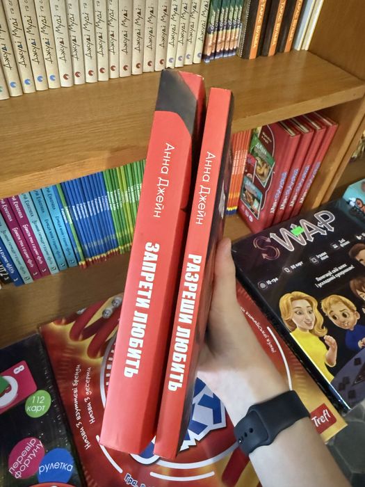 Двулогия от Анны Джейн «Запрети любить», «Разреши любить»