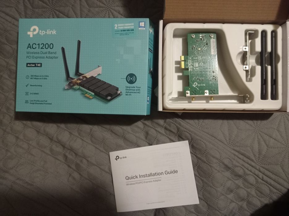 Сетевой WIFI адаптер