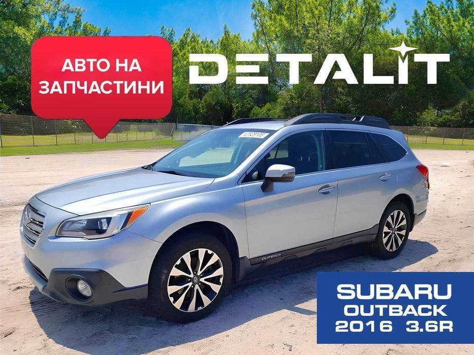 Розборка SUBARU Outback 3.6 Limited 2014-2017 B15 BS USA