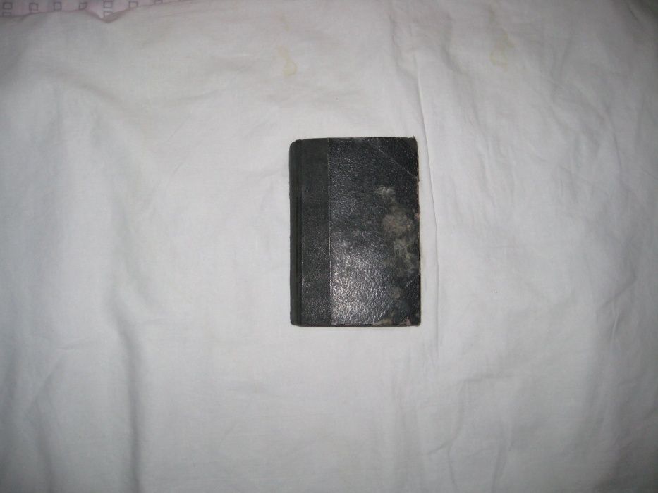 Книгу Франсуа де Ларошфуко * Максимы * 1866 года на французском языке