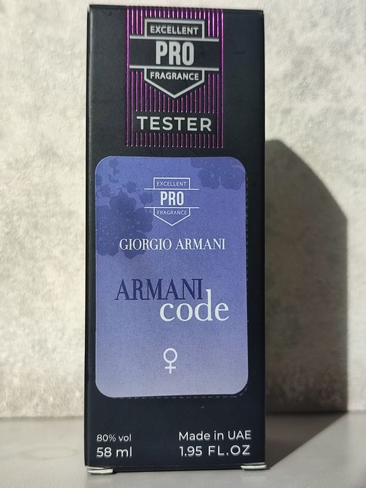Парфум Ajmal Entice та Armani code