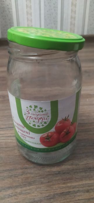 Банки под закрутки 850 мл