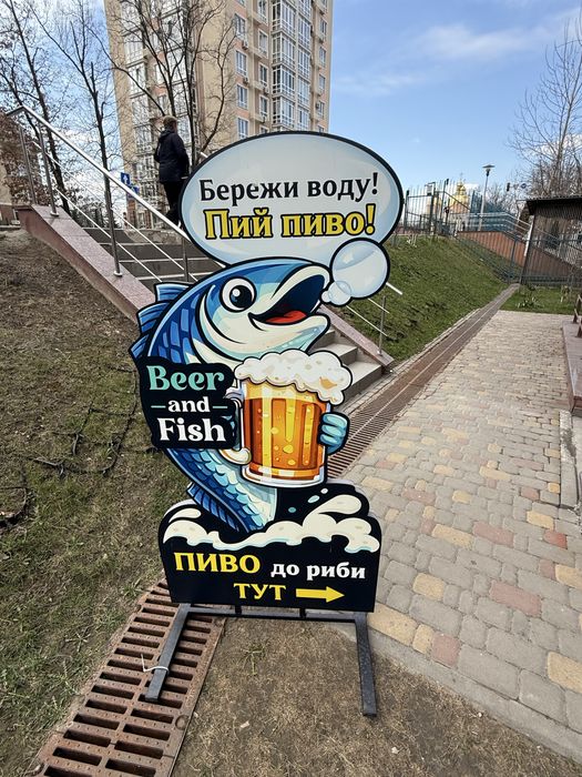 Продаж працюєчого готового бізнесу Пивний магазин