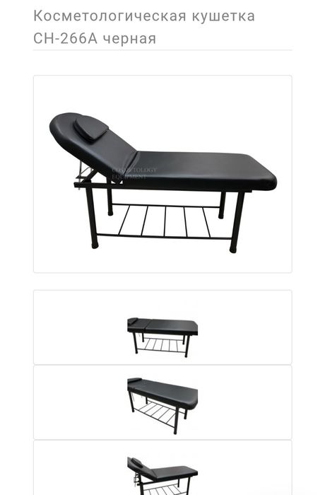 Продам нову кушетку з гарантією