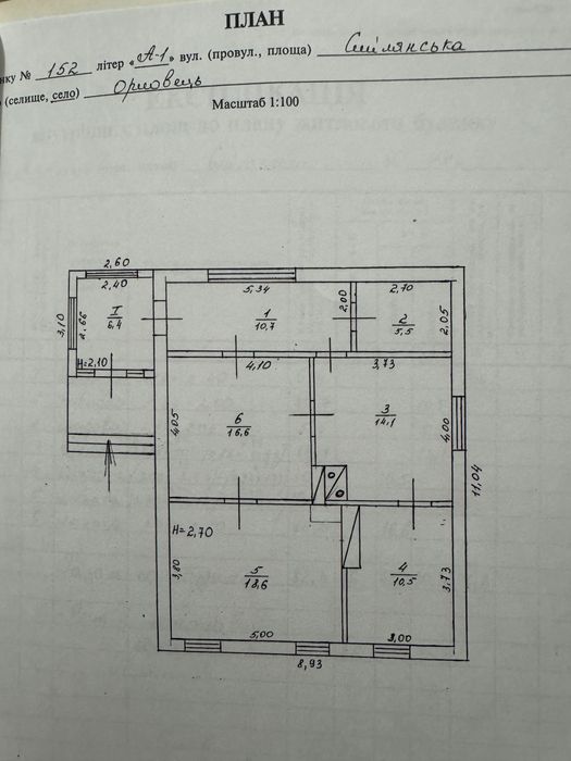 Продам будинок в селі Орловець