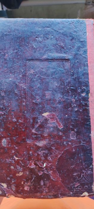 Псалтирь Старинный