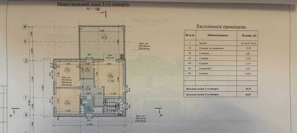 Осещина Вишгород Будинок 200 м² з басейном  9,5 соток  140 000 $ ТОРГ