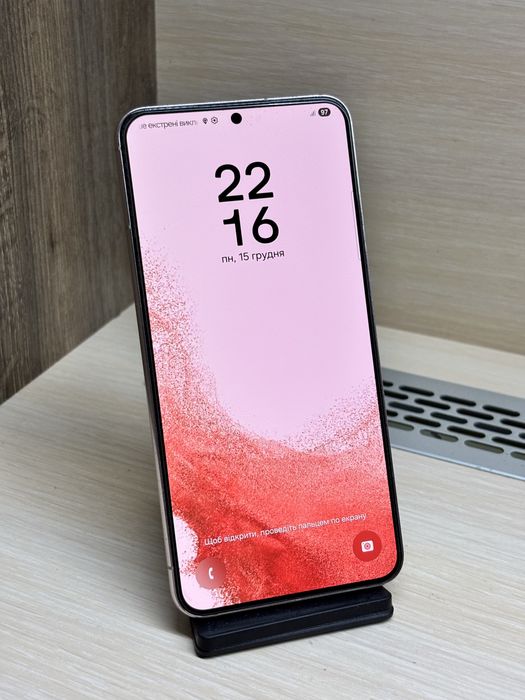 Samsung Galaxy S22+ (8/128GB)