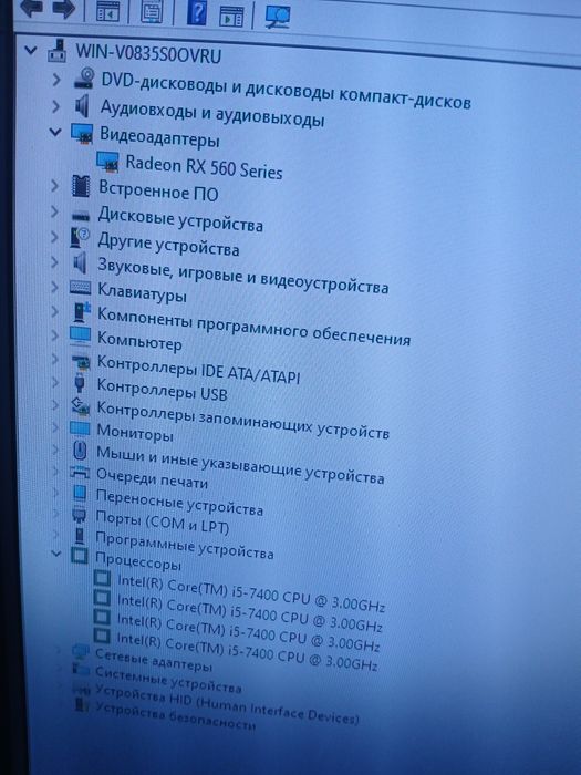 Продам компьютер системный блок