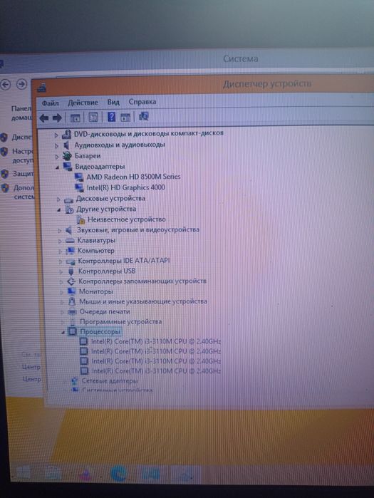 Ноутбук Lenovo g500