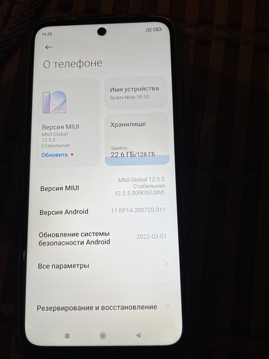 Redmi Note 10 5 G 128 gb