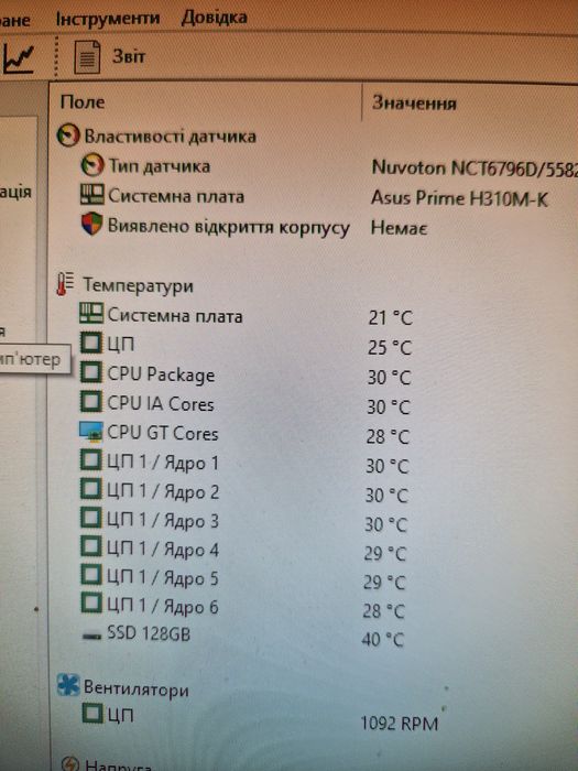 Intel i5-9600 4.6Ghz+охлад + ASUS H310M-К Мощний комплект 6ядер дляПК