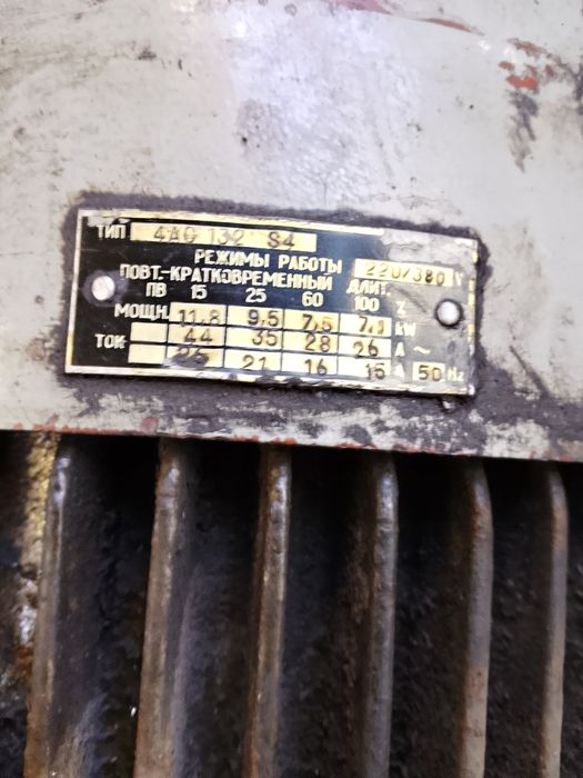 Двигатель 16К20.