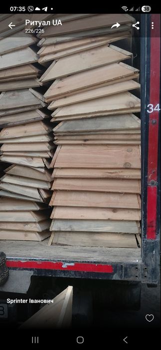 Продам гроб труна домовина заготівка