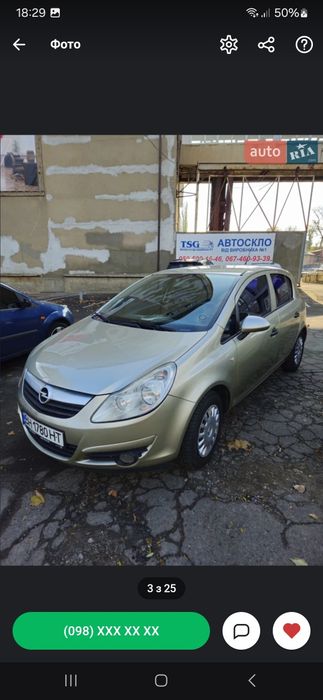 Opel corsa 1.2 D