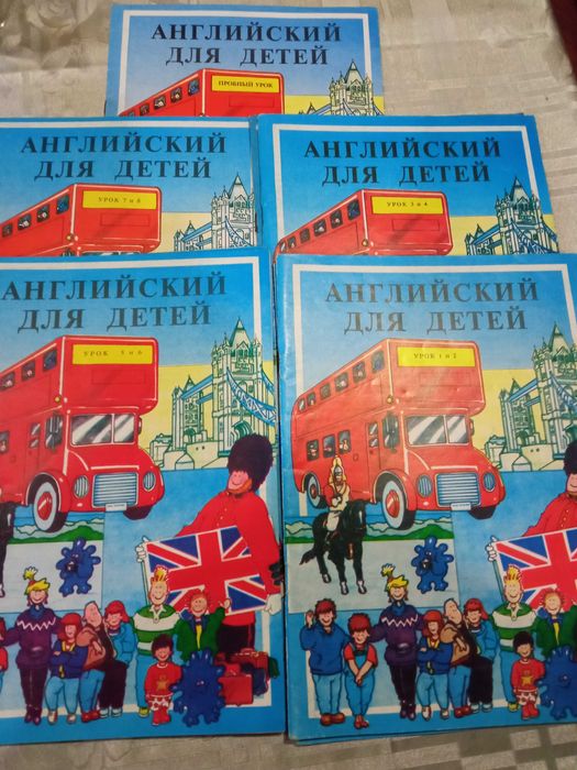 Книжки Англійський язык для детей