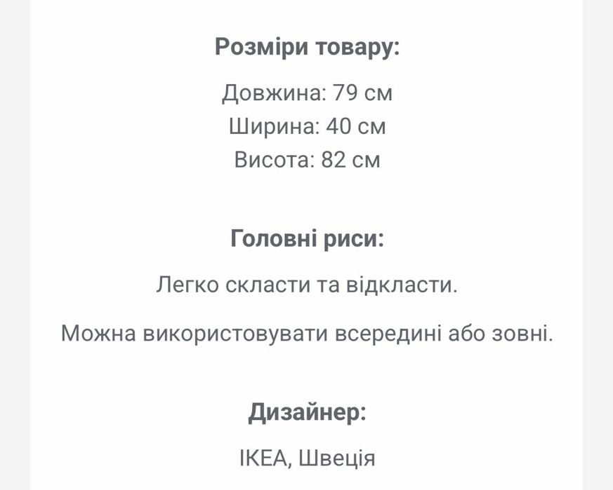 Компактна сушарка для одягу ikea JÄLL ЕЛЛЬ