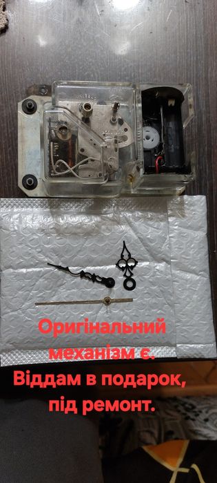 Годинник настольний ВЕСНА.