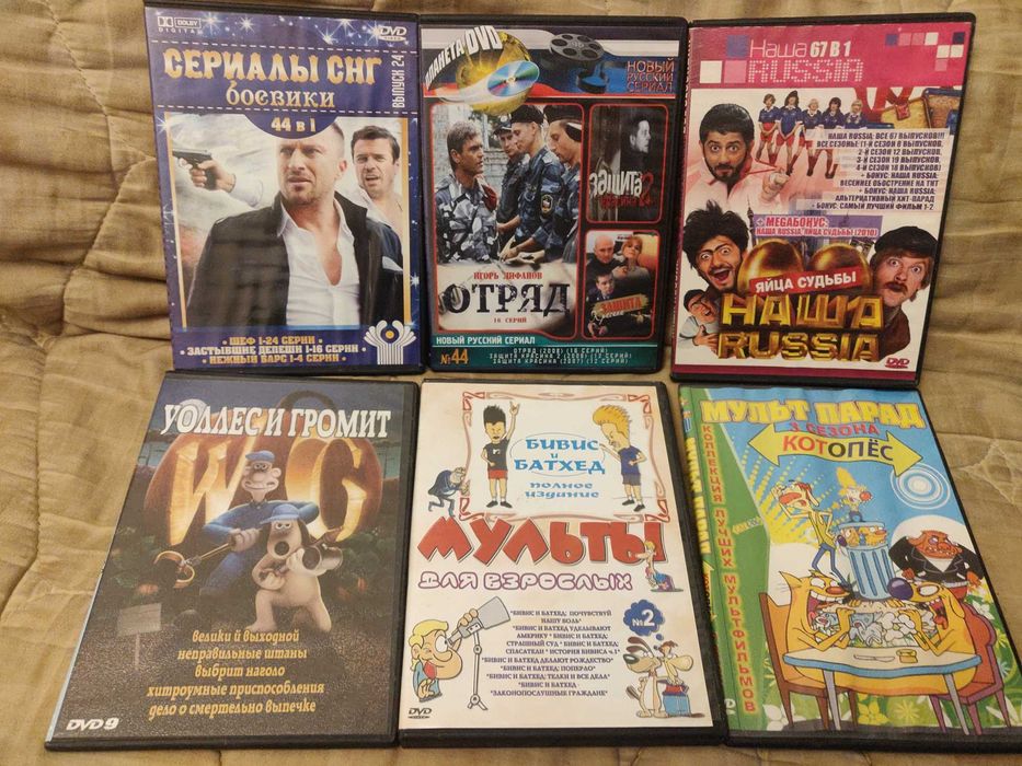 DVD диски с фильмами и сериалами. Заводские и переписанные.