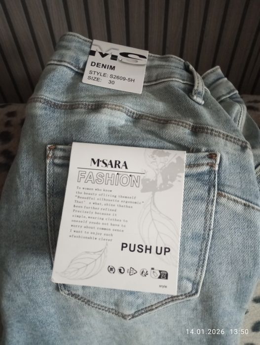 Nowe spodnie push up