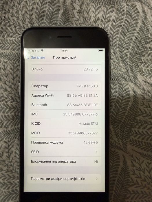 Смартфон iPhone 6s