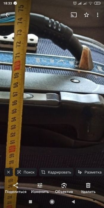 Чемодан вализа 70*50+20+5м