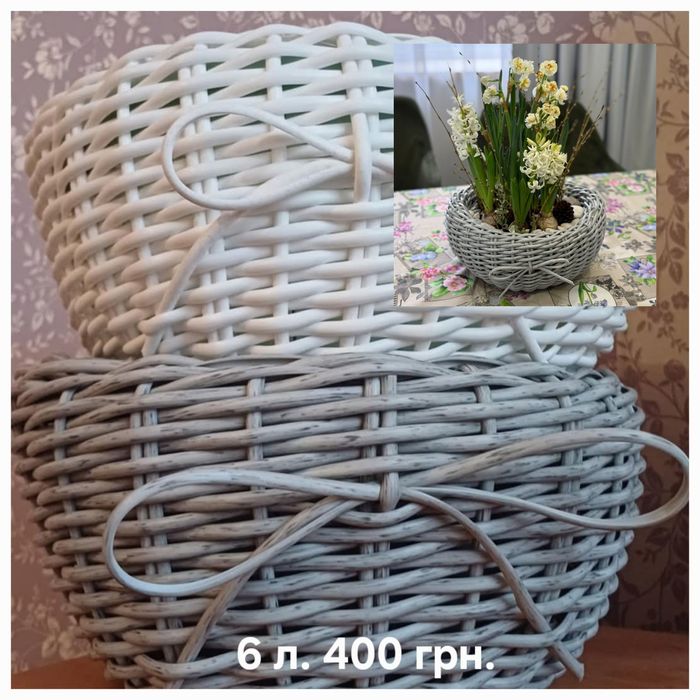 Вироби з ротангу.