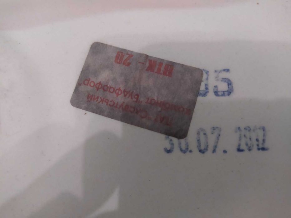 Продам кришку на бачок унітазу