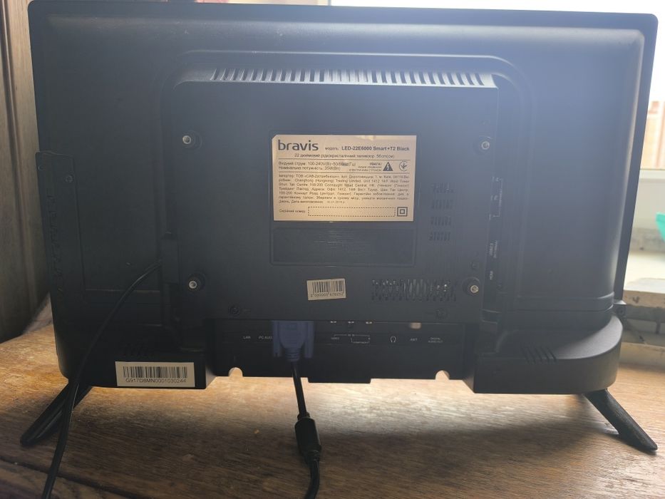 Smart TV Bravis 22" FullHD