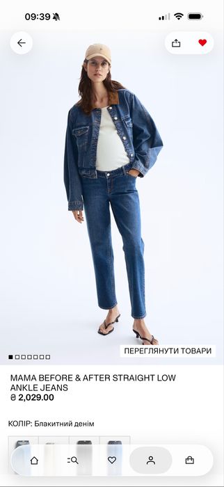 Продам джинси для вагітних H&M