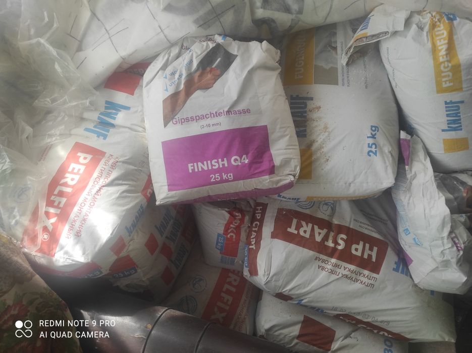 Продам осталось після ремонту мішок 250 грн самовивіс Гостомель